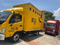 Foton Ollin New Express 115 hp 4X2 3.83 m - ფოტო 3