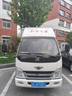 Foton Forland 2 105 hp 4X2 3.67 m - ფოტო 2