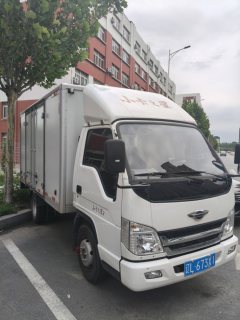 Foton Forland 2 105 hp 4X2 3.67 m - ფოტო 3