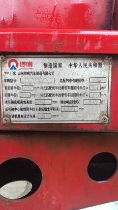 13 m x2.5 m 3 semi-trailer - ფოტო 1
