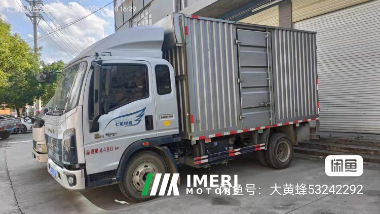SINOTRUK HOWO Light Duty Truck Hanjiang 160 hp 4X2 3.85 m - სატვირთო ჩინეთიდან
