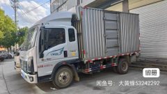 SINOTRUK HOWO Light Duty Truck Hanjiang 160 hp 4X2 3.85 m - ფოტო 1