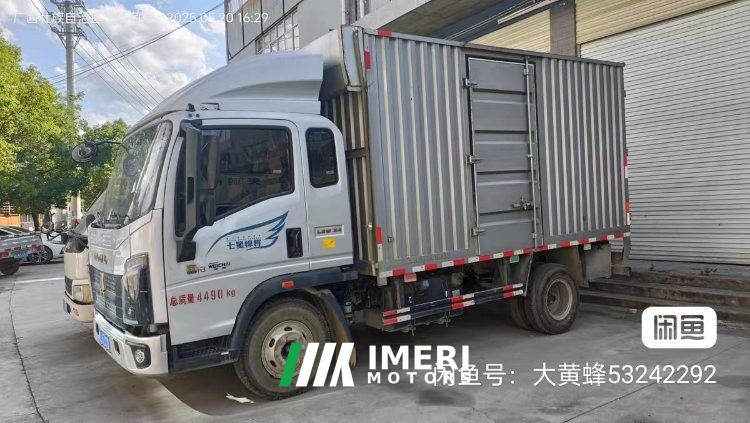 2024 SINOTRUK HOWO Light Duty Truck Hanjiang 160 hp 4X2 3.85 m