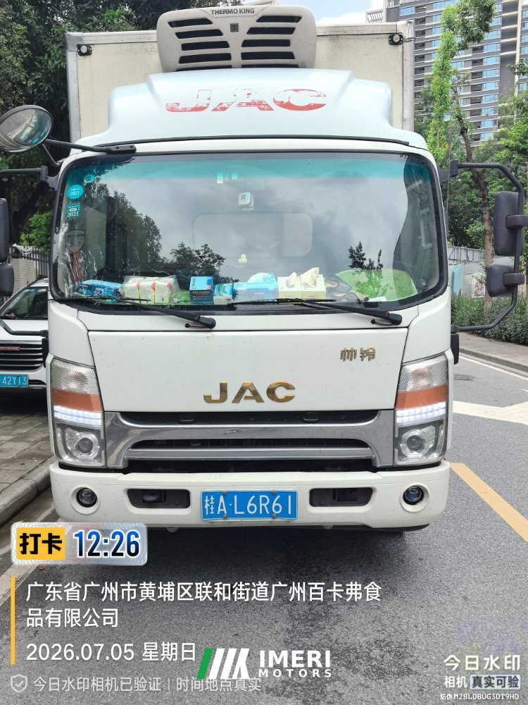 JAC Shuailing Q6 156 hp 4X2 4.2 m - truck from China