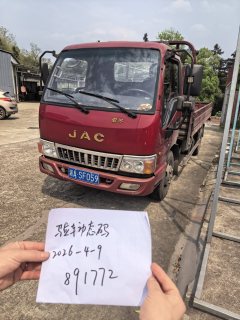 JAC Junling V3 120 hp 4X2 4 m - ფოტო 1