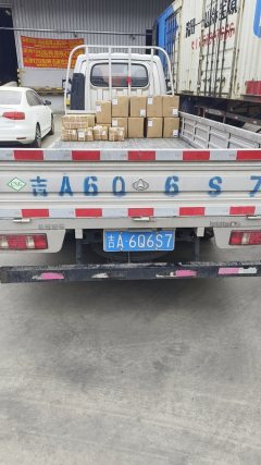Changan Kuayue Zhe D5 122 hp 4X2 4.02 m - ფოტო 3