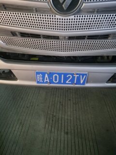 Foton Aumark S1 150 hp 4X2 4.18 m - ფოტო 2