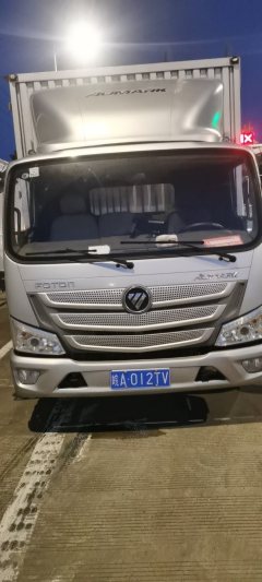 Foton Aumark S1 150 hp 4X2 4.18 m - ფოტო 3