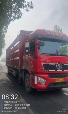 Shacman Delong L5000 320 hp 6X2 9.5 m - ფოტო 3