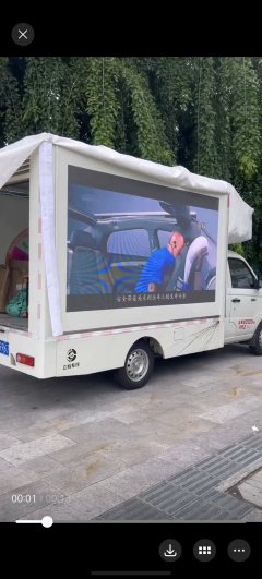 Foton Ollin New Express 122 hp 4X2 0 m - ფოტო 1