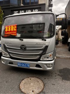 Foton Aumark S1 158 hp 4X2 3.8 m - ფოტო 1