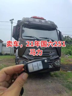 Sinotruk HOWO V5-X 220 hp 4X2 6.8 m - ფოტო 1