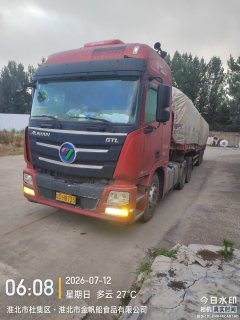 Foton Auman GTL 460 hp 6X4 - ფოტო 1