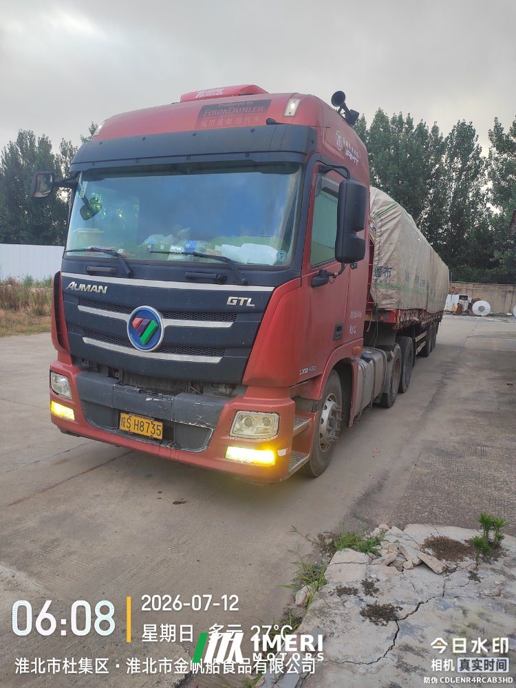 2020 Foton Auman GTL 460 hp 6X4