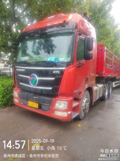 Foton Auman GTL 460 hp 6X4 - ფოტო 3