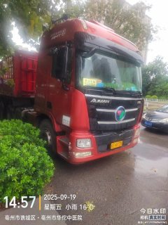 Foton Auman GTL 460 hp 6X4 - ფოტო 4
