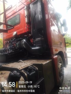 Foton Auman GTL 460 hp 6X4 - ფოტო 5