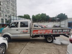 Changan Kuayue X5 105 hp 4X2 3.05 m - photo 3
