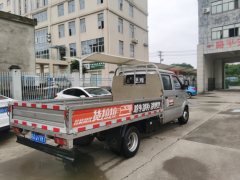 Changan Kuayue X5 105 hp 4X2 3.05 m - photo 4