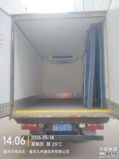 FAW Jiefang 6G 150 hp 4.2 m - фото 4