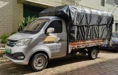 Changan Kuayue X1EV 3.05 m - photo 2
