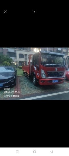 Sinotruk V 150 hp 4X2 4.15 m - ფოტო 1