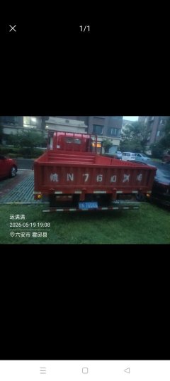Sinotruk V 150 hp 4X2 4.15 m - ფოტო 2
