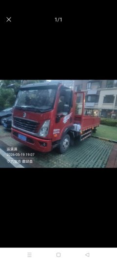 Sinotruk V 150 hp 4X2 4.15 m - ფოტო 3