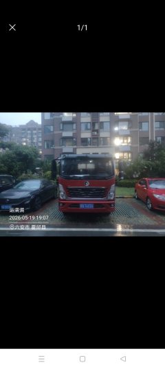 Sinotruk V 150 hp 4X2 4.15 m - ფოტო 4