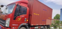 SINOTRUK HOWO Light Duty Truck Hanjiang 156 hp 4X2 4.15 m - ფოტო 1