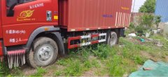 SINOTRUK HOWO Light Duty Truck Hanjiang 156 hp 4X2 4.15 m - ფოტო 2