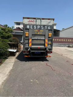 JAC Junling A7 170 hp 4X2 4.15 m - ფოტო 2