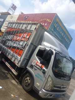 Foton Ollin Express 150 hp 4X2 4.14 m - ფოტო 3