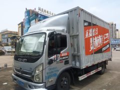 Foton Ollin Express 150 hp 4X2 4.14 m - ფოტო 1
