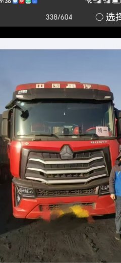 Sinotruk HOWO Max 480 hp 6X4 - ფოტო 3