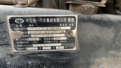 FAW Jiefang 6G 194 hp 4X2 4.16 m - ფოტო 8