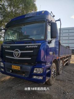 Foton Auman ETX 260 hp 4X2 9.6 m - ფოტო 4