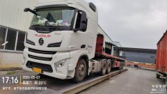 Shacman Delong X6000 600 hp 6X4 - ფოტო 1