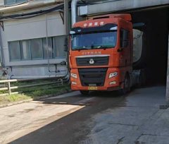 9.5 m x2.55 m 3 tank semi-trailer - photo 1