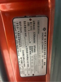 Dongfeng Duolika Dollicar D6 131 hp 4X2 3.27 m - ფოტო 6