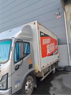Foton Aumark S1 160 hp 4X2 4.14 m - ფოტო 1