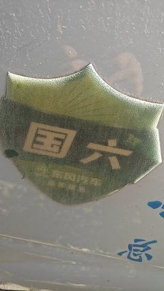 Dongfeng Tuyi T5 105 hp 4X2 3.4 m - ფოტო 2