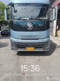 Foton Auman Galaxy 3 350 hp 6X2 9.78 m - photo 1