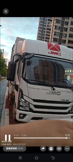 JMC + 146 hp 4X2 4.2 m - ფოტო 1