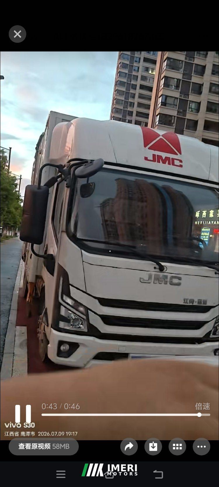 2023 JMC Kaiyun+ 146 hp 4X2 4.2 m