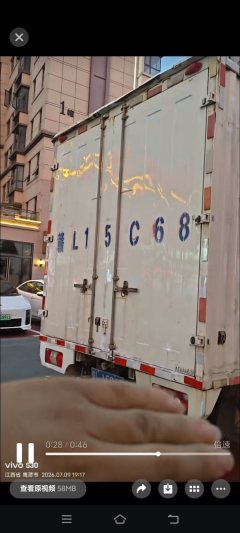 JMC + 146 hp 4X2 4.2 m - ფოტო 2