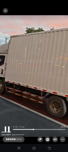 JMC + 146 hp 4X2 4.2 m - ფოტო 4