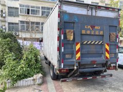Foton Ollin Express 156 hp 4X2 4.14 m - ფოტო 3