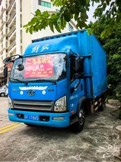 FAW Jiefang Tiggo V 160 hp 4X2 4.2 m - ფოტო 1
