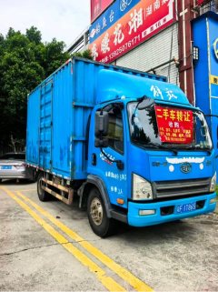 FAW Jiefang Tiggo V 160 hp 4X2 4.2 m - ფოტო 2